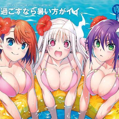 Anime Yuragi-sou no Yuuna-san se estrenará el 14 de julio Anime Yuragi-sou no Yuuna-san se estrenará el 14 de julio