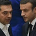 Αποκάλυψη: Τι έλεγε ο Εμανουέλ Μακρόν στον Βαρουφάκη το 2015