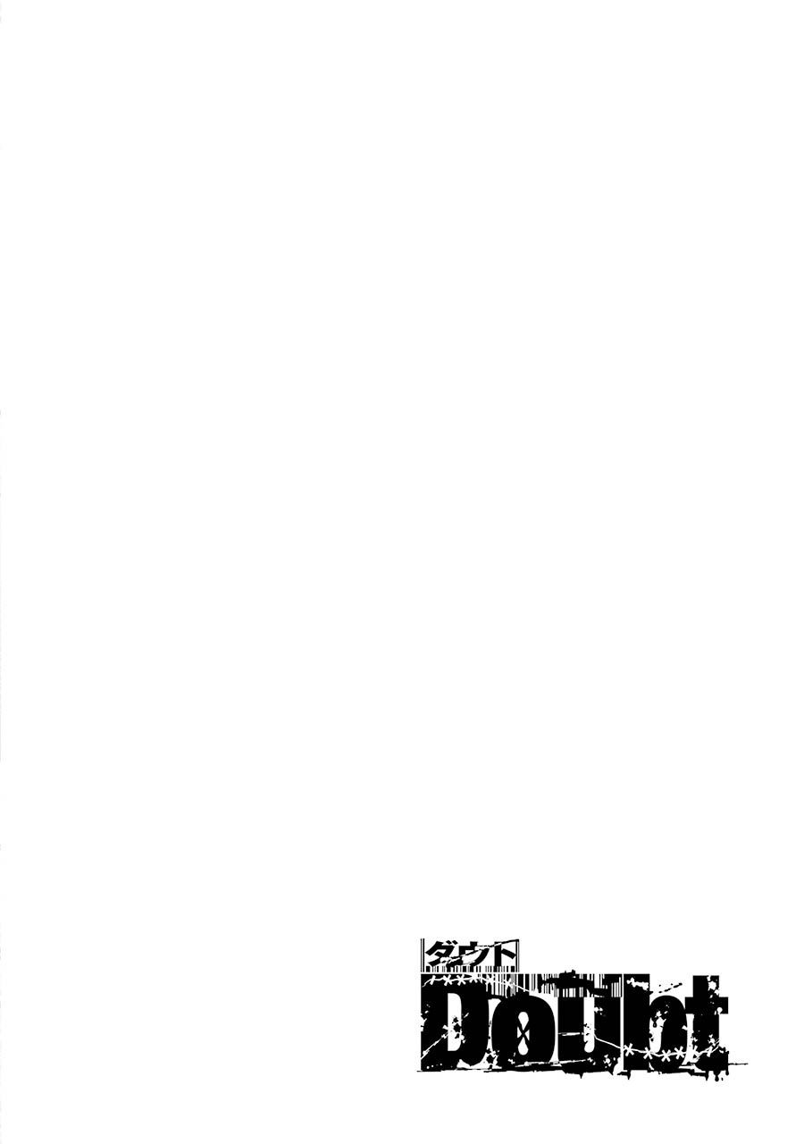Doubt (TONOGAI Yoshiki) Chapter 010