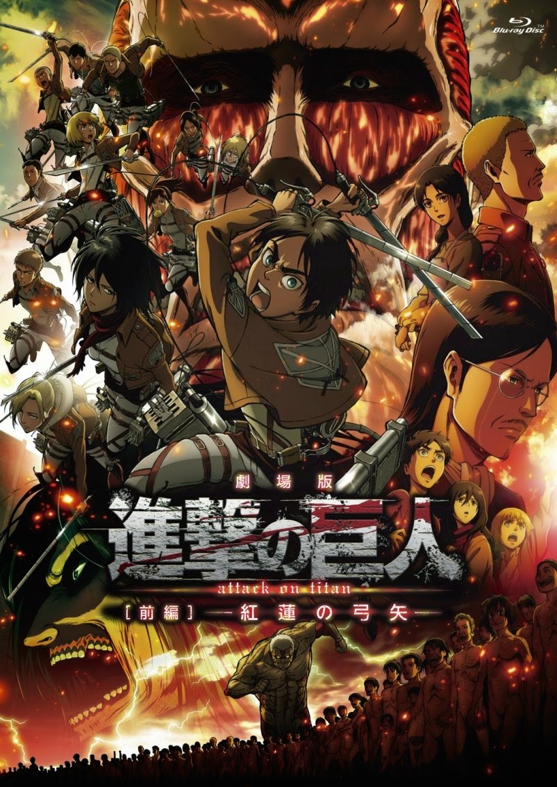 Attack on Titans: Attack on Titan Crimson Bow and Arrow 2014