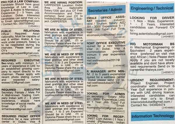 Gulf Jobs News Paper Classified Advertisement Jobs In Dubai Eravanchery Classified Leading Jobsite In Gulf Search jobs by location, job role and industry. gulf jobs news paper classified
