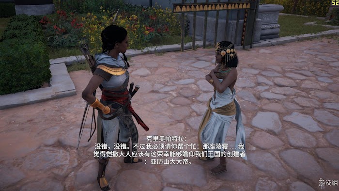 刺客教條 起源 (Assassin's Creed Origins) 遊戲圖文攻略