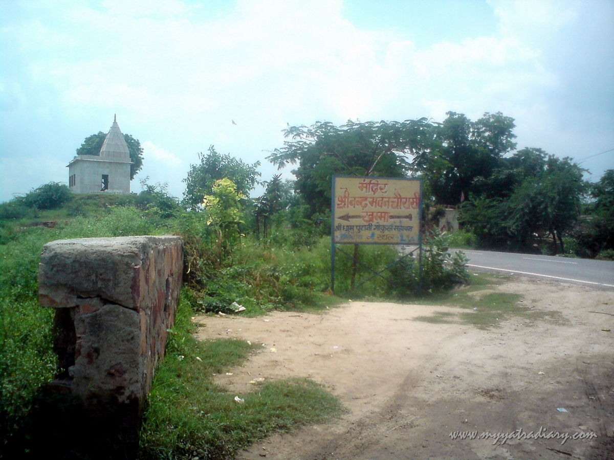 Way to Chaurasi Khamba temple Old Gokul Mahavan Way to Chaurasi Khamba temple old Gokul Mahavan
