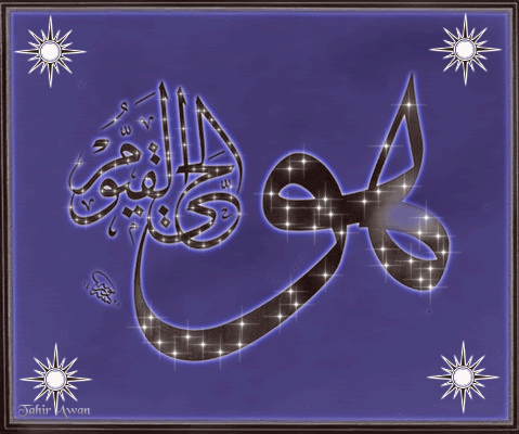 خلفيات اسلامية متحركة للموبايل
