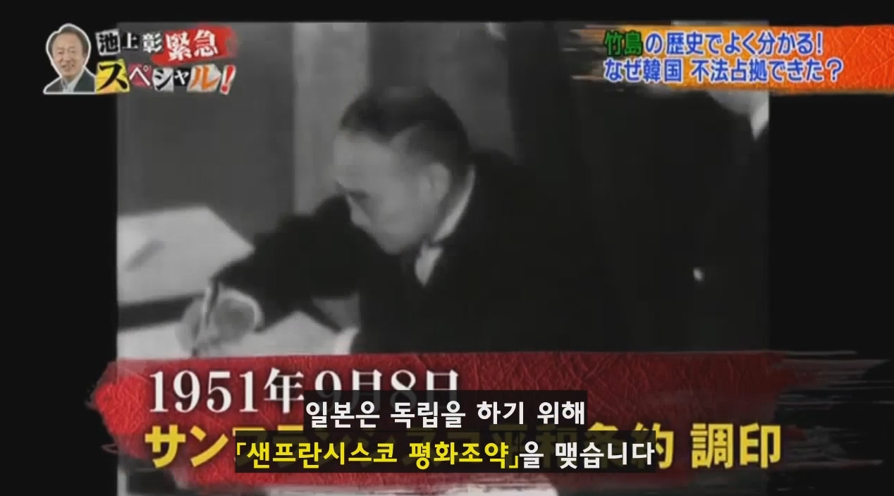 독도를 일본땅이라고 주장하는 일본방송의 논리 | 인스티즈
