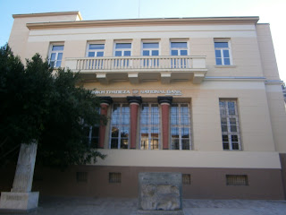 το κτίριο της Εθνικής Τράπεζας στο Ναύπλιο