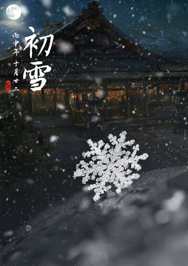 troubling rain (quanzhi gaoshou) drawn by silence_(txx961410160