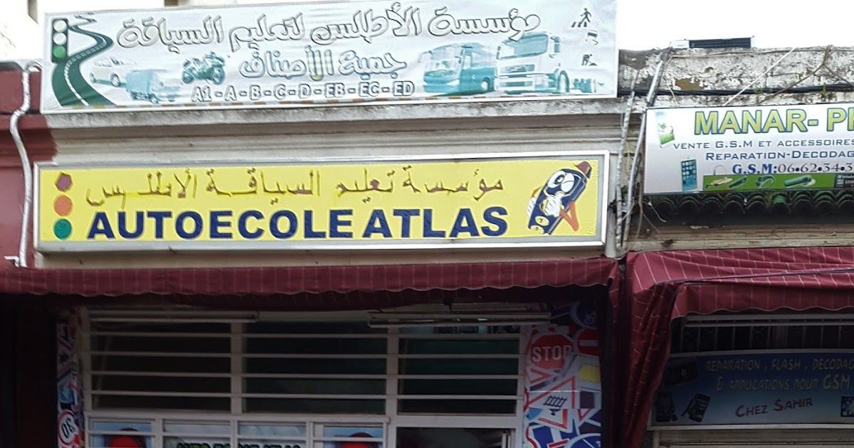 auto ecole atlas auto ecole atlas