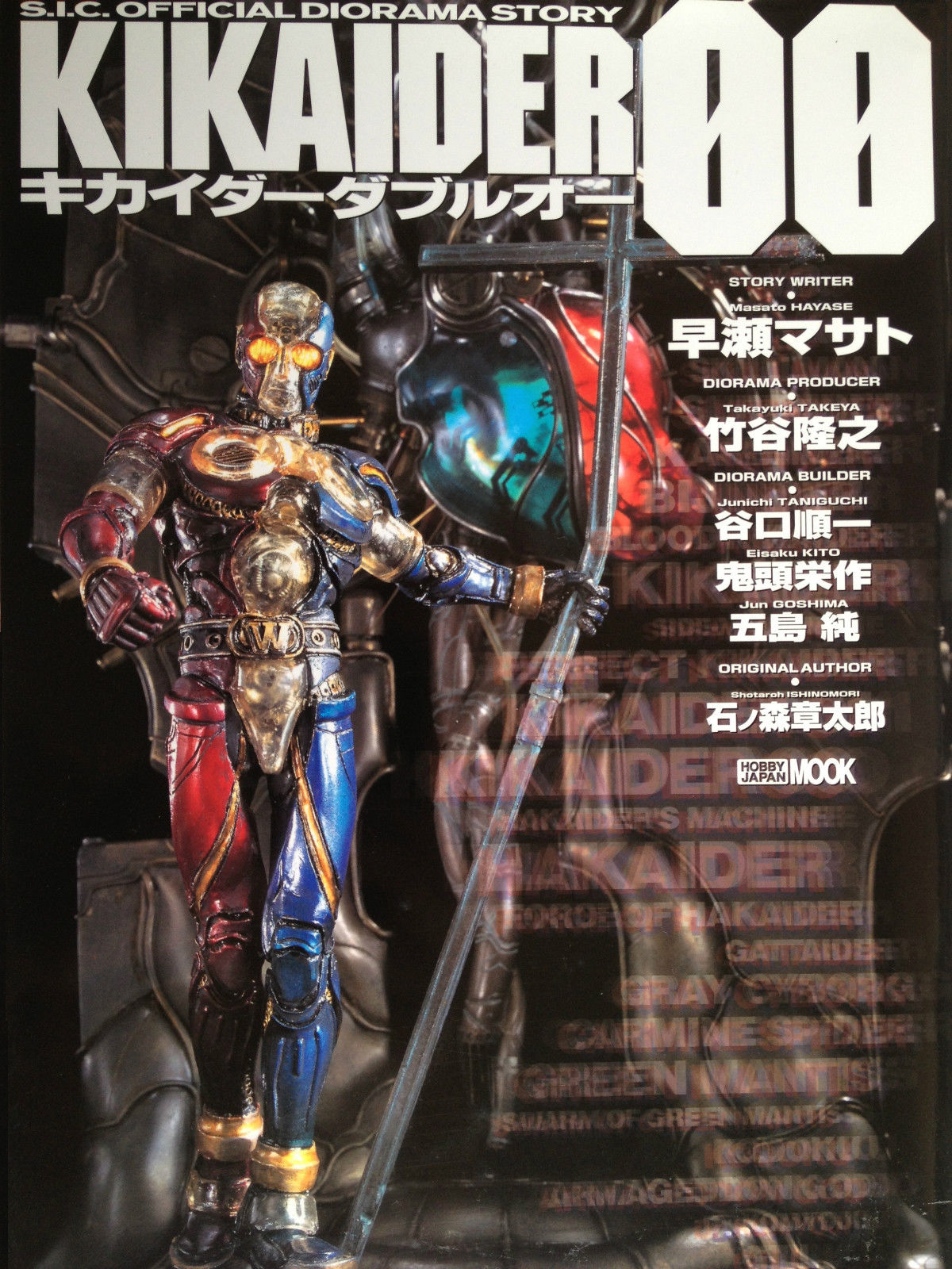 Ral: Character Garage kit. Pre-paint Statue.