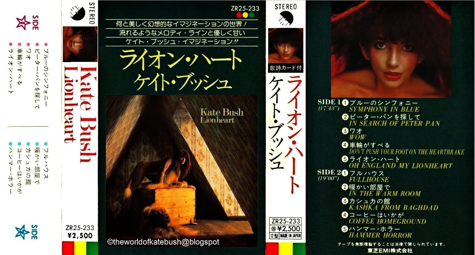 Kate bush kick inside Kate bush kick inside