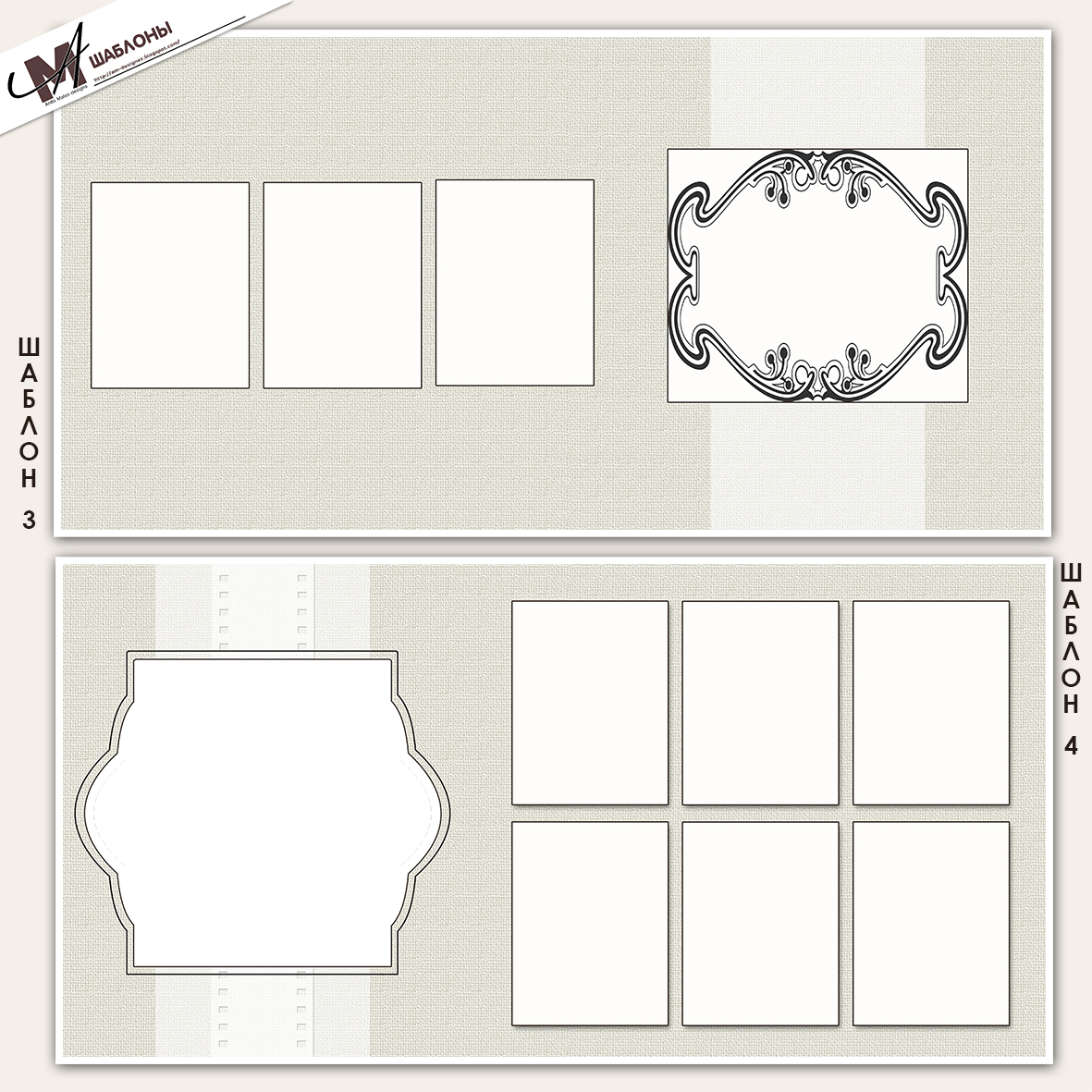 набор шаблонов для бантиков. набор шаблонов для постов. формы для бантиков. шаблоны для инстаграмма в одном стиле. шаблоны наборы.