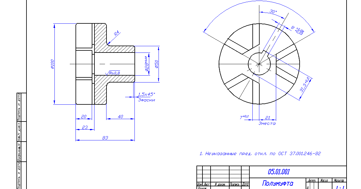 Муфта с резиновой звездочкой чертеж