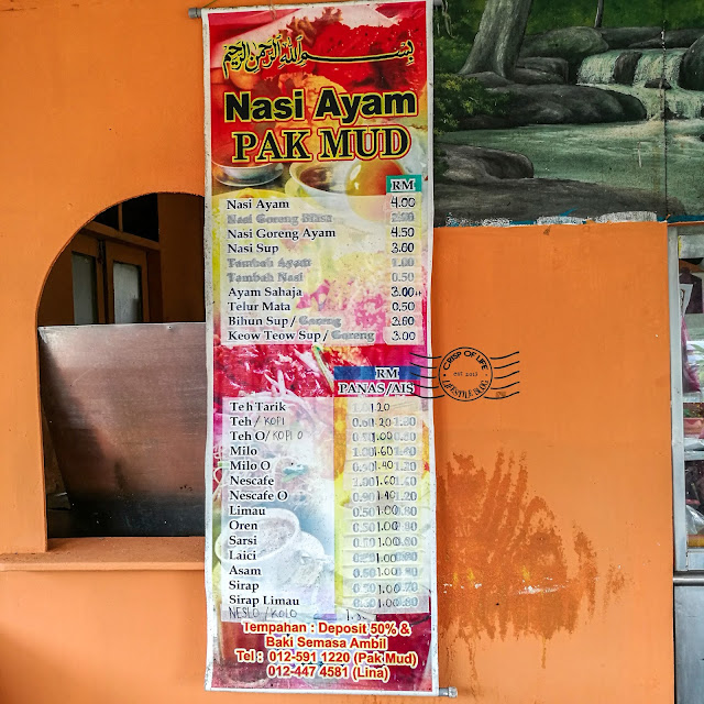Nasi Ayam Pak Mud Merbok Kedah