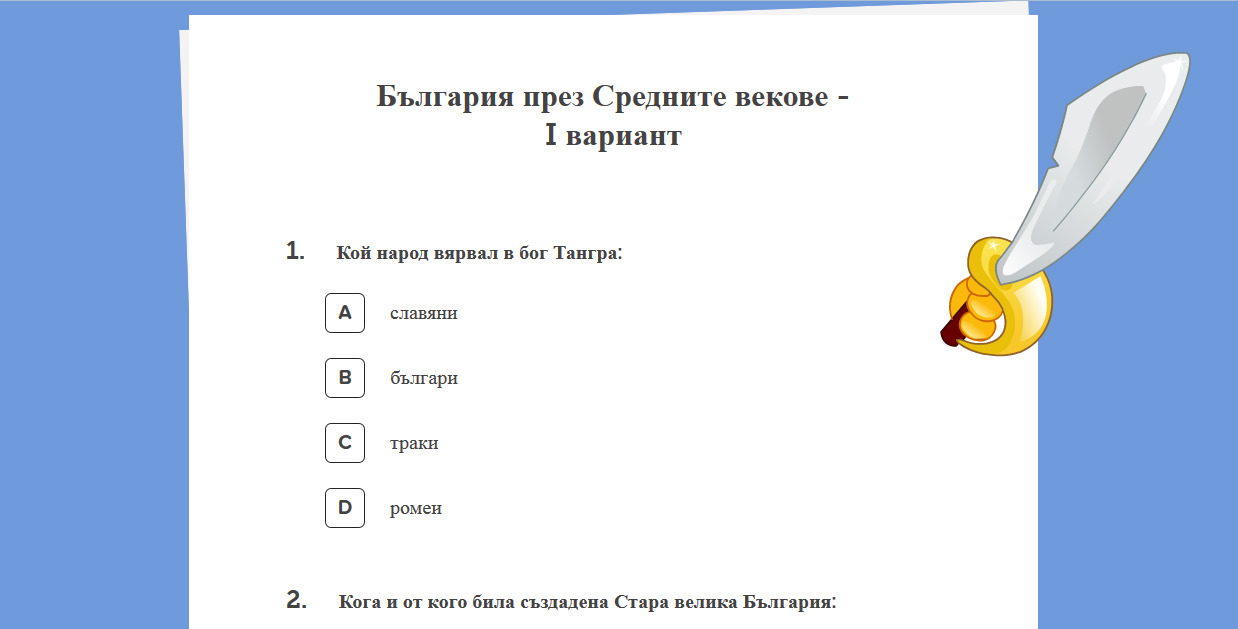 Obrazovatelen Blog Blgariya Prez Srednite Vekove Tri Testa Za 4 Klas