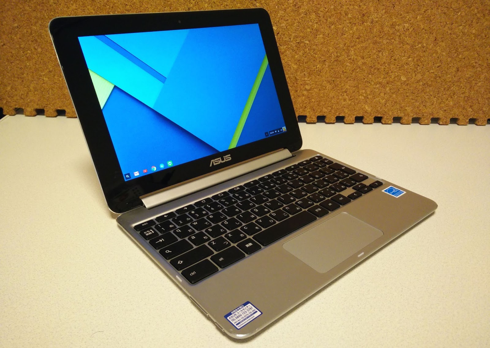 レビュー】「ASUS Chromebook Flip C100PA」を約1ヶ月使ってみた感想 ...