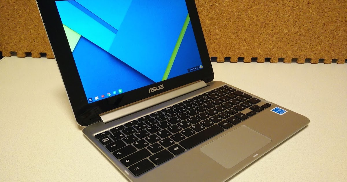 【レビュー】「ASUS Chromebook Flip C100PA」を約1ヶ月使って