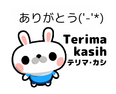 13+ Gif Animasi Bergerak Terima Kasih Bahasa Arab Background