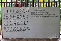 prasasti ciaruteun bogor