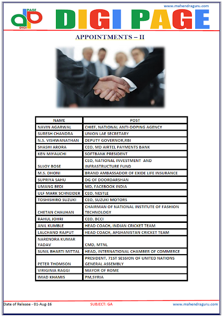 Digi Page - Appointments-II