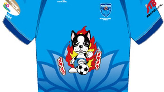 横浜FC 2016 ユニフォーム-ベトナム親善試合