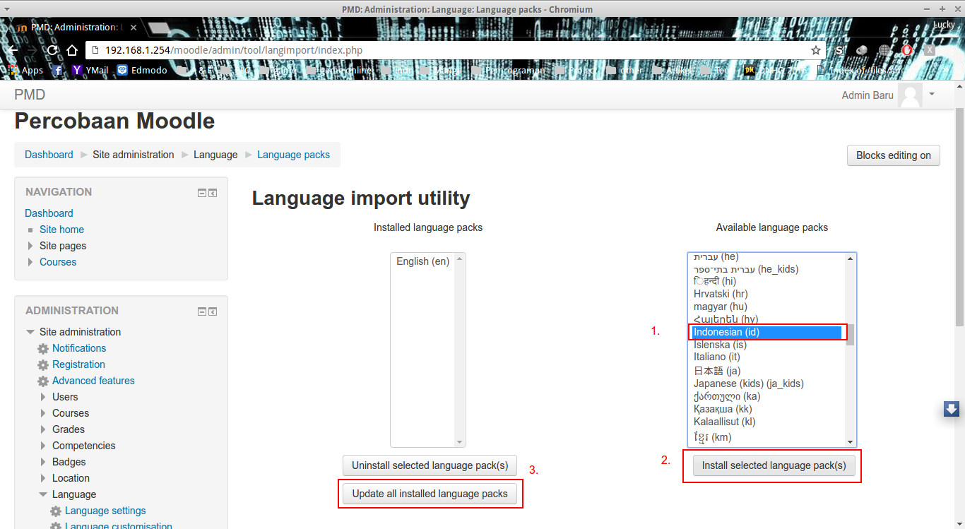 импортировать языки