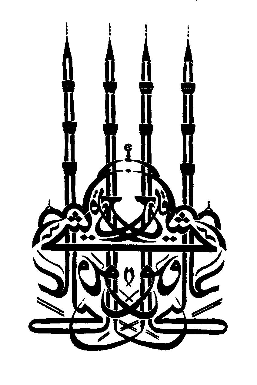 Cuah_KedunGpoh_CoMmUnity: Istilah - istilah Kaligrafi & contoh kaligrafi