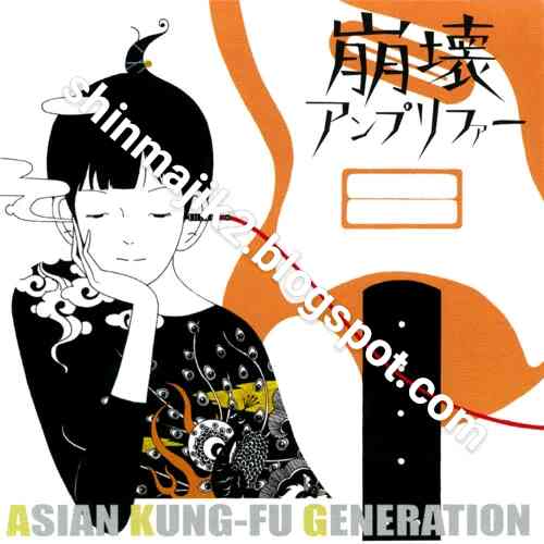 Asian Kung Fu Generation Haruka Kanata Single Hi Res Flac Shinmajik Blog
