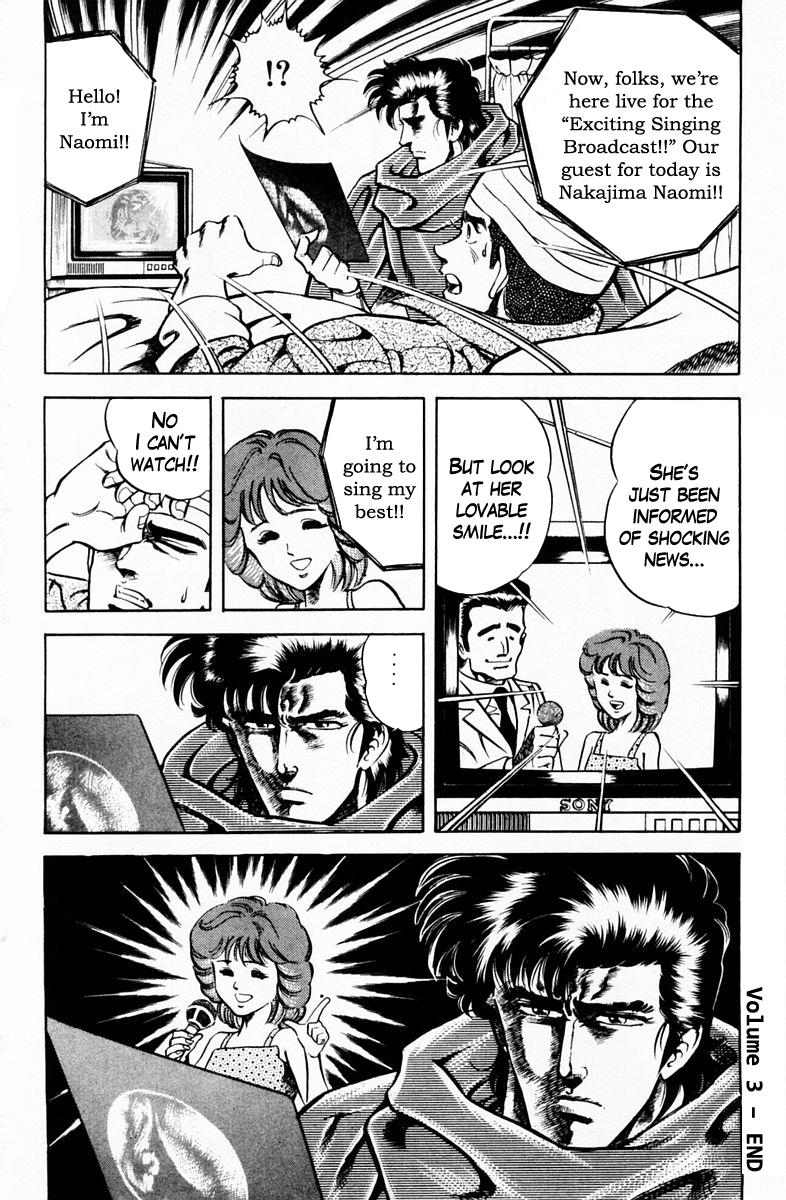 Super Doctor K Chapter 26 - HolyManga.net