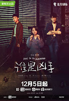 Ai Là Hung Thủ - Who is the Murderer Original