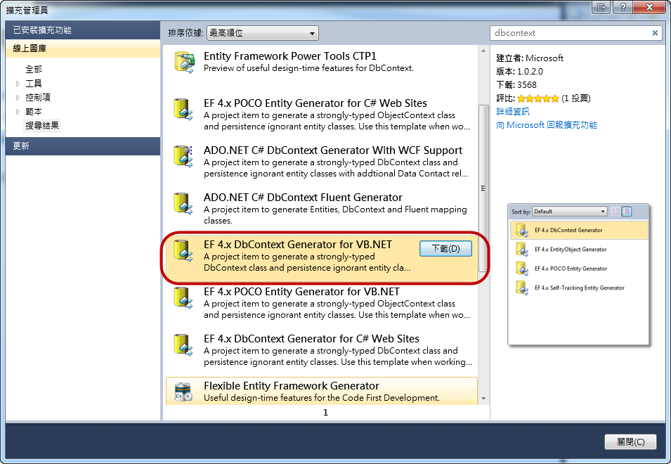 Dbcontext generator ef core shell commands - Aslomarks