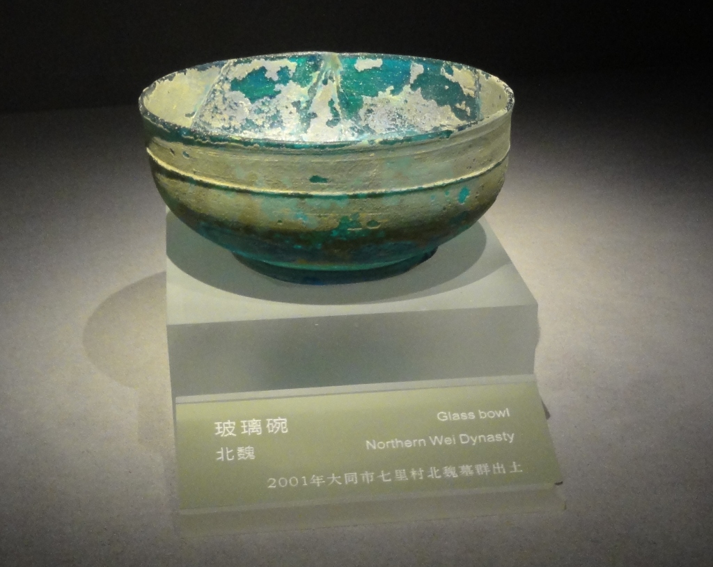 ❤️新作早割❤️ 北魏大同出土瓦文www.jerrysushi.pl