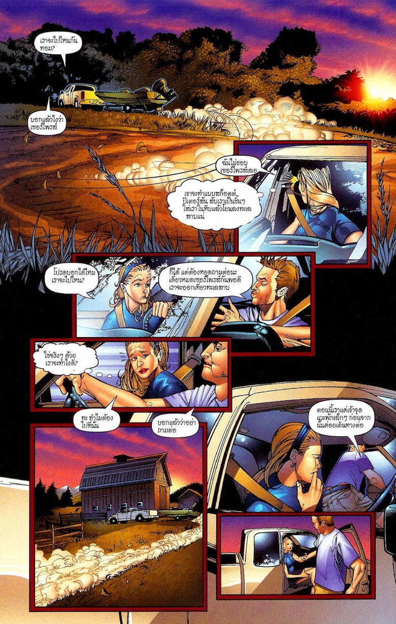 Grimm Fairy Tales - หน้า 22