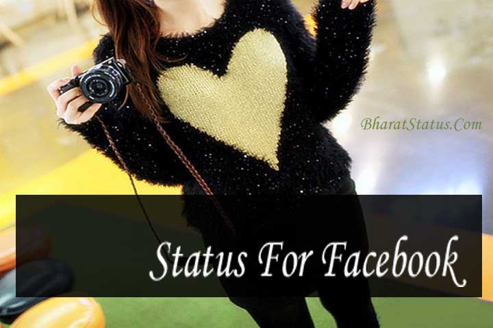 Fb Status in Hindi - Best Status For Facebook ...