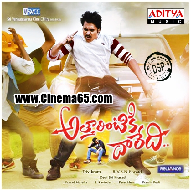 attarintiki daredi sentimental background music download attarintiki daredi sentimental background music download