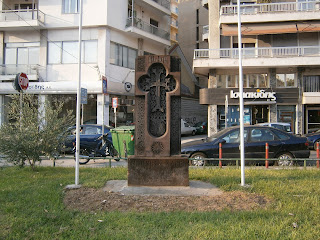 αρμένικο χάτσκαρ στη Θεσσαλονίκη