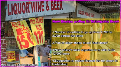 New Excise policy in Telangana Soon