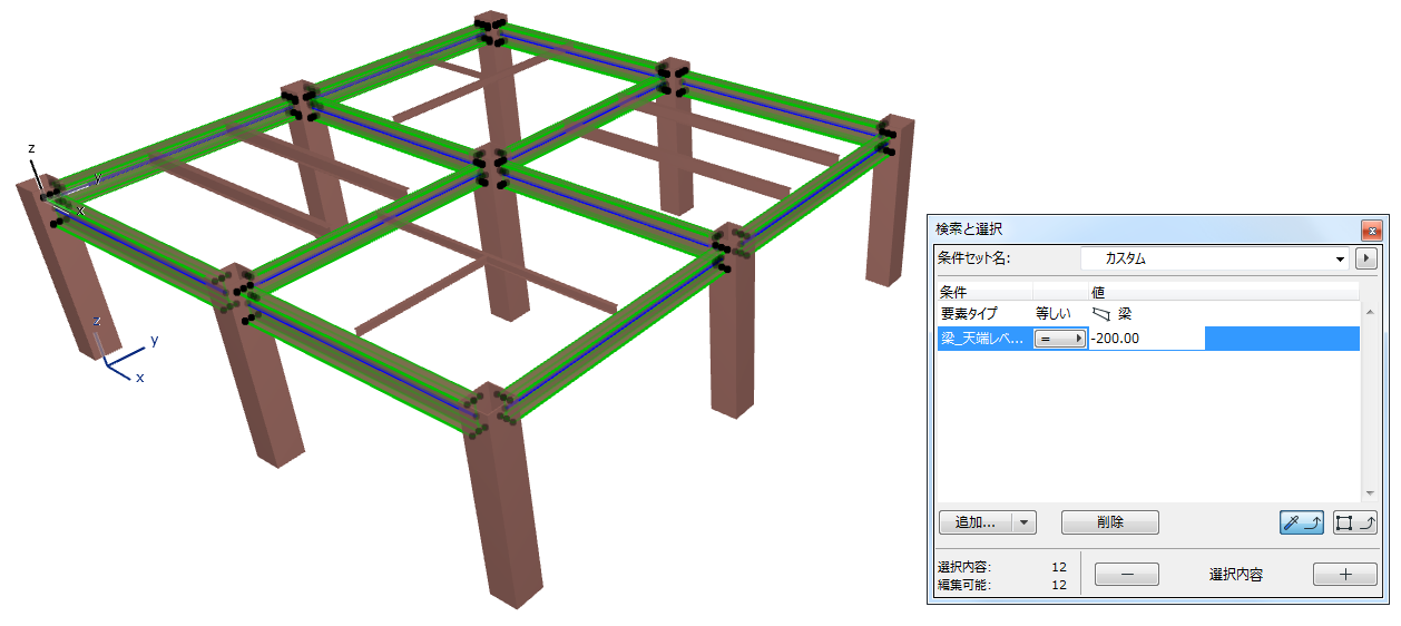 シェルパブログ: ARCHICAD20 プロパティマネージャーで梁天端レベルを拾う
