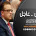 عاجل وزيرالتربية يوافق على اطلاق 873 درجة وظيفية