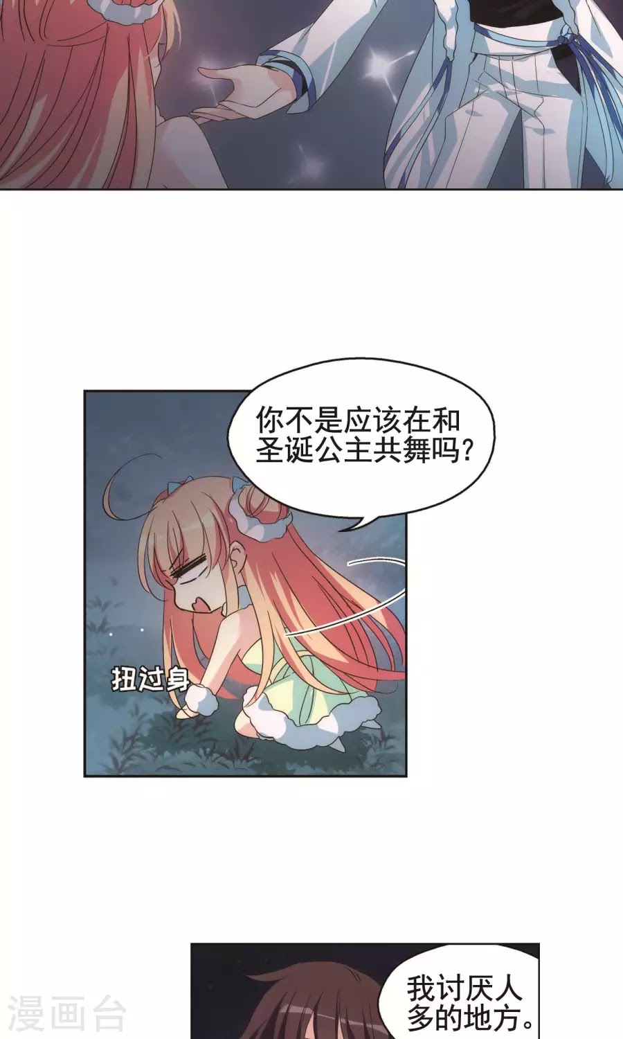Xuyên Duyệt Tây Nguyên 3000 chap 229