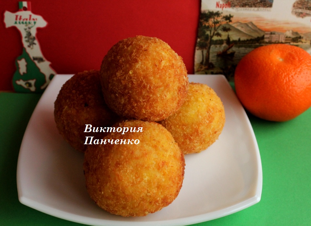 ПОБЕДА ВКУСА : Аранчини (рисовые шарики).