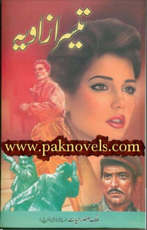Teesra Zavia Novel By Malik Safdar Hayat - Library of Urdu Books