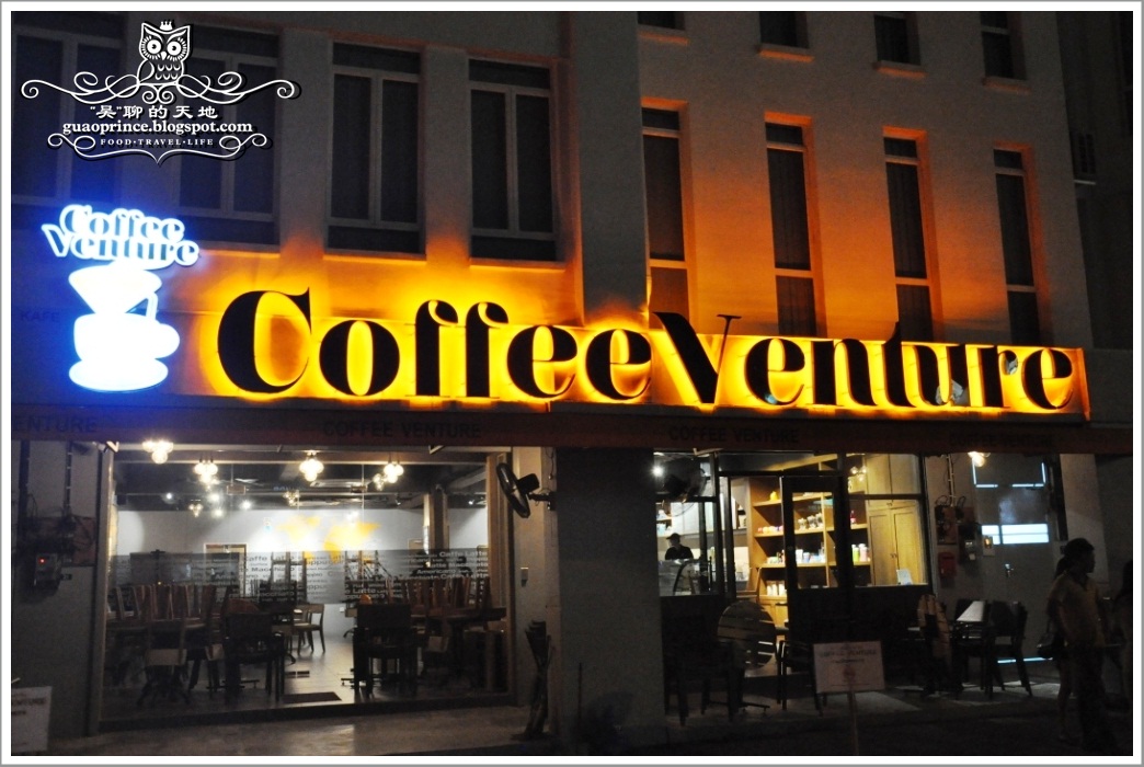 吴 ” 聊的天地。。。。 大马 槟城 Raja Uda ：Coffee Venture，一个咖啡爱好者的地方