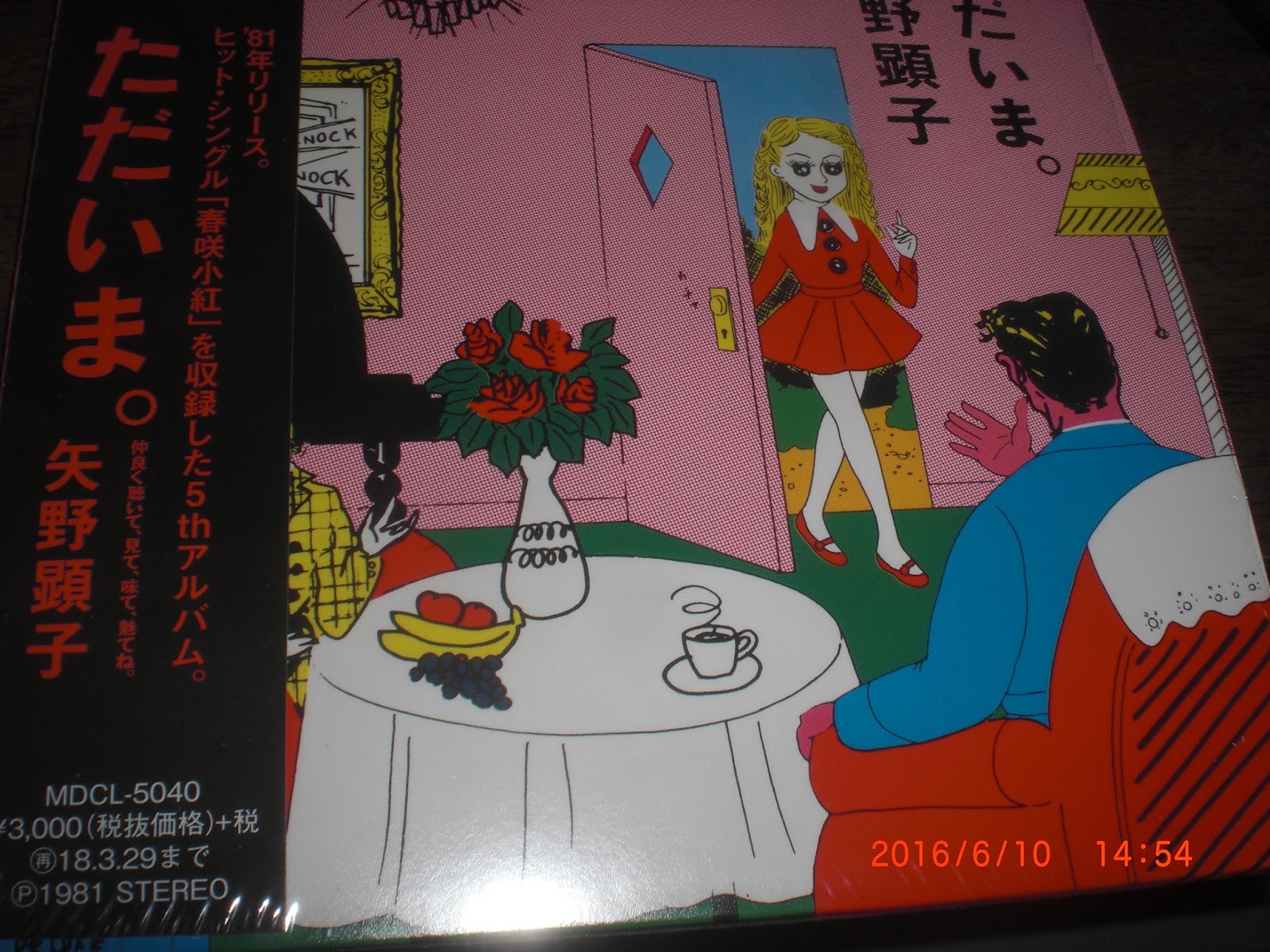 Chage And Aska Super Best Ii Rar Download