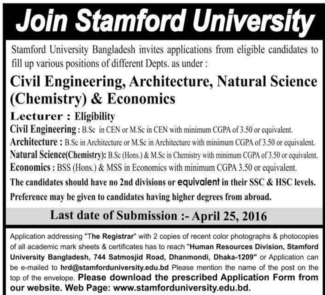 Stamford University Job Circular 2016 Jobs Hour Bd
