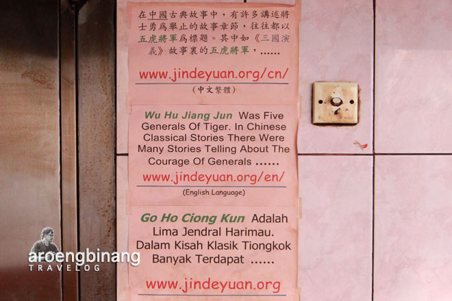 wu hu jiang jun go ho ciong kun kelenteng jin de yuan jakarta