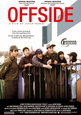 Offside (2006) ταινιες online seires xrysoi greek subs