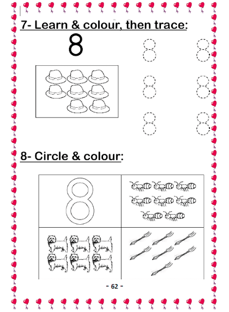 تدريبات على حروف وارقام اللغة الانجليزية