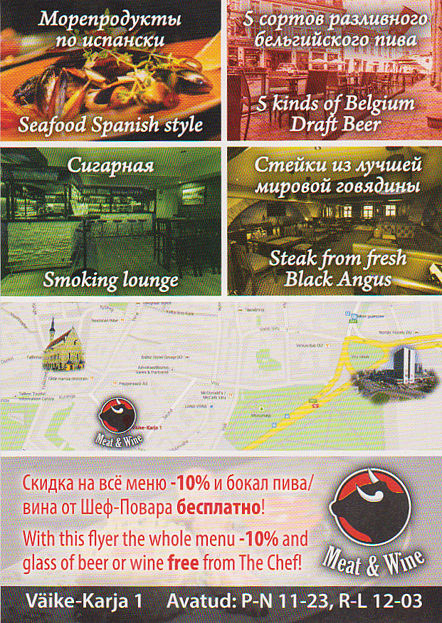 The traveler's drawer MEAT & WINE, Steakhouse. Tallinn (Eesti / Estonia)