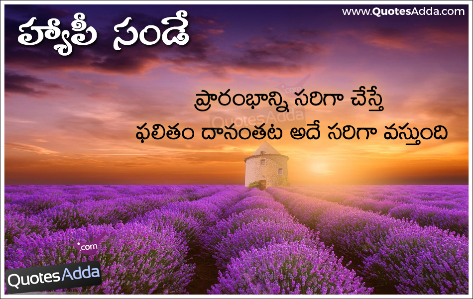 Featured image of post Good Morning Happy Sunday Quotes In Telugu