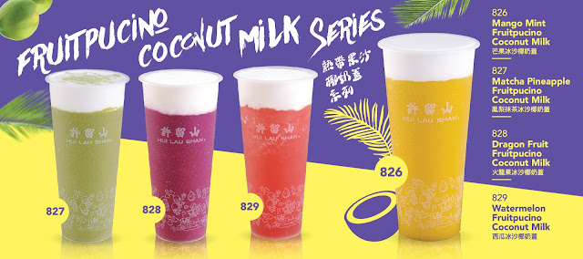 HUI LAU SHAN MALAYSIA New Beverages Launching 4